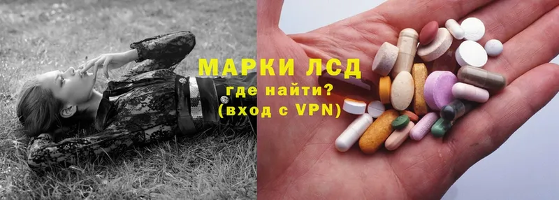 МЕГА зеркало  где продают наркотики  Балахна  ЛСД экстази ecstasy 